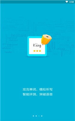 英語聽力翻譯下載 英語聽力翻譯安卓版下載 52pk下載中心