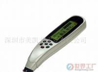 摘譯王翻譯筆V68批發(fā)價格及廠家信息指南