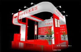專業(yè)義烏展覽設(shè)計(jì)制作與特裝搭建服務(wù)